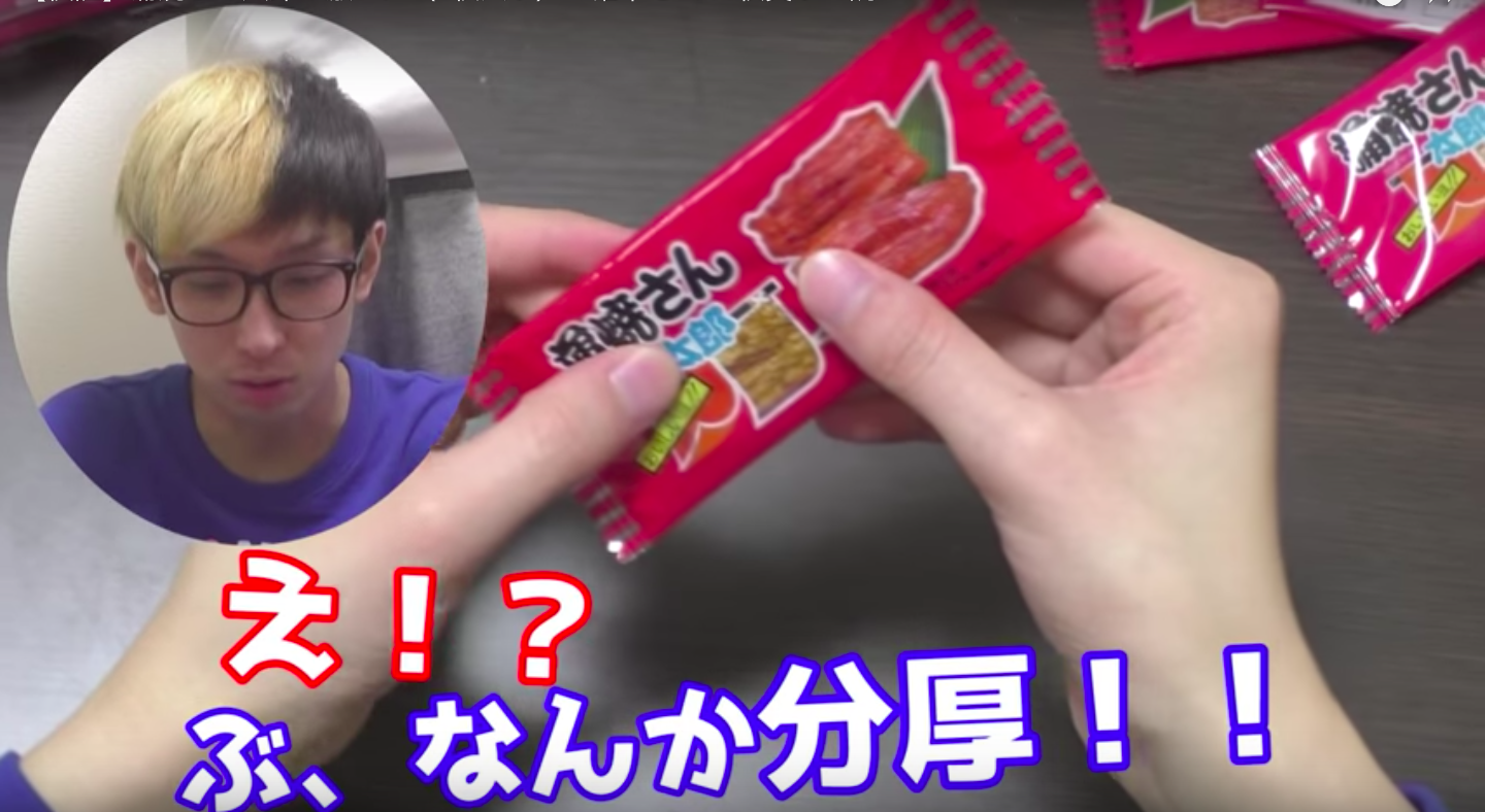 超激レア！？2枚入りの蒲焼さん太郎を探せ！ : Cool Japan Media -日本 