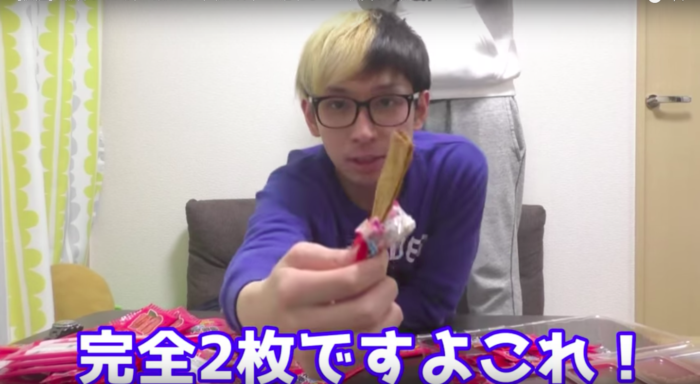 超激レア！？2枚入りの蒲焼さん太郎を探せ！ : Cool Japan Media -日本 